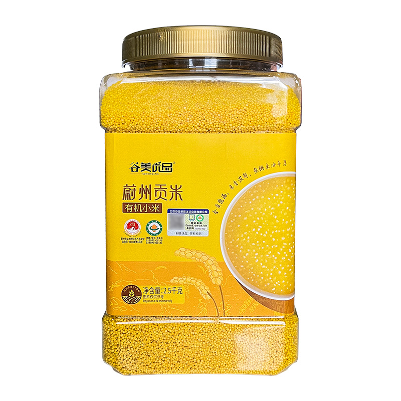 5斤有机蔚州贡米黄小新米金苗K1