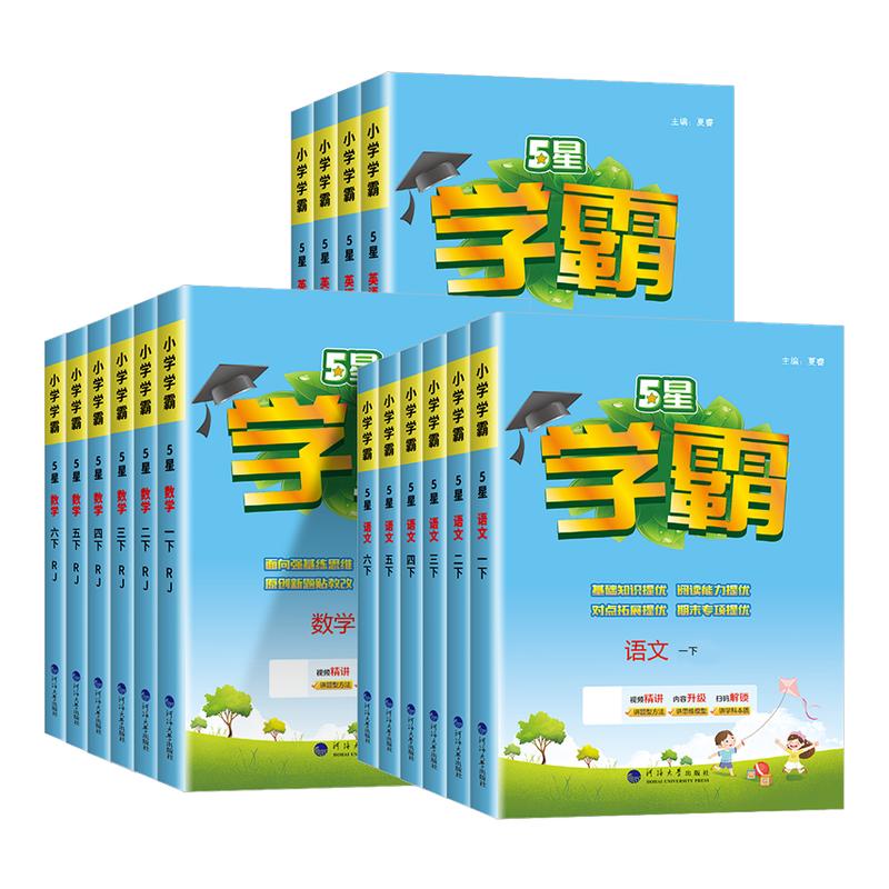 收藏加购优先发货】进店铺首页抢大额优惠券