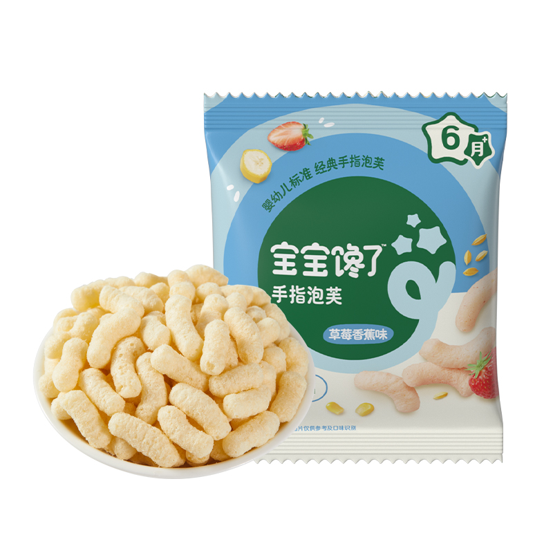 宝宝馋了草莓香蕉味手指泡芙条婴幼儿无添加糖辅食6个月宝宝零食