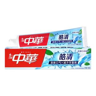 中华牙膏皓清180g清新口气牙膏学生男女宿舍常备正品 促销 热卖