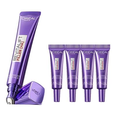 欧莱雅紫熨斗眼霜三代玻色因正品