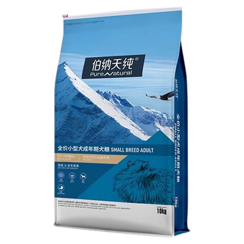 伯纳天纯经典狗粮20斤小型成幼犬专用比熊泰迪全犬种通用犬粮10kg