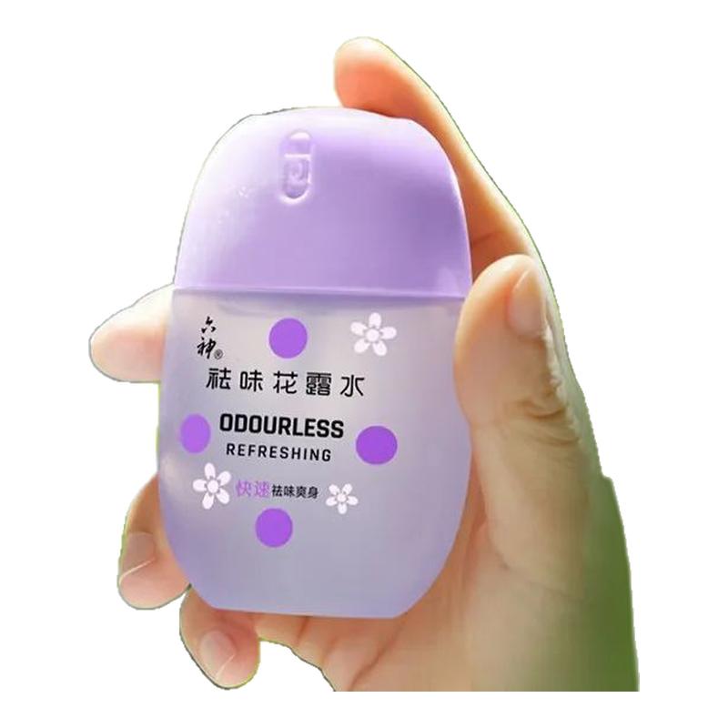 ڲ¶ˮ50ML ֶõ¶ˮ32.9Ԫ