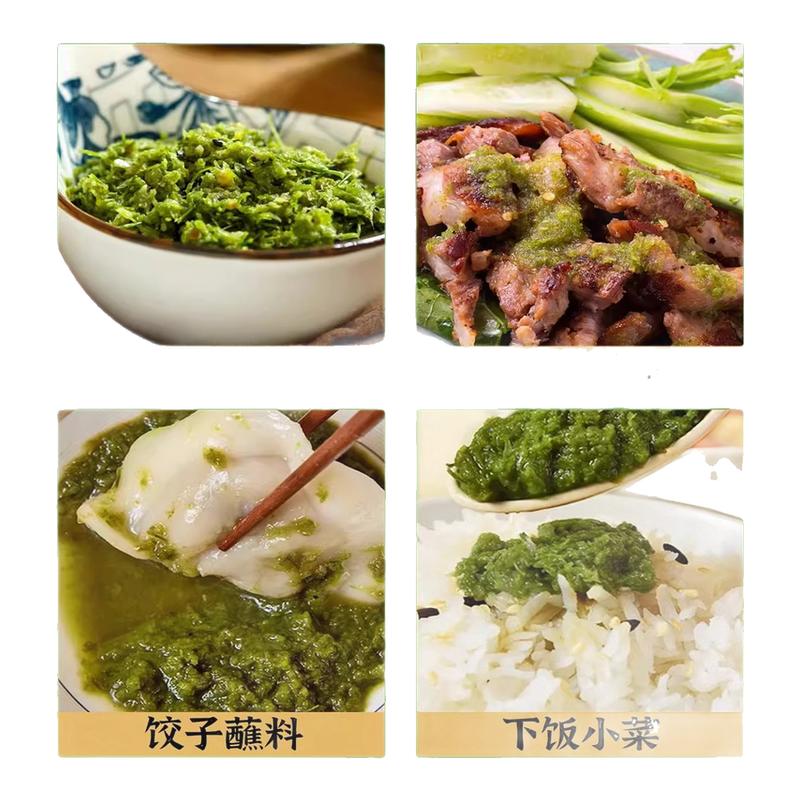 韭菜花酱内蒙古野生韭菜花酱正宗火锅蘸料涮羊肉下饭菜酒花酱商用