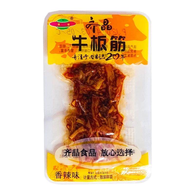 齐晶牛板筋独立小包散装湖南特产休闲食品辣条零食小吃