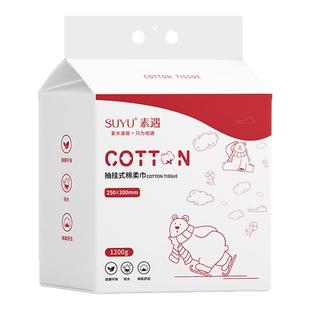 素遇全棉悬挂加大加厚25 30一次性洗脸巾绵柔擦脸巾干湿两用母婴