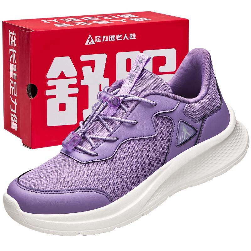 足力健老人鞋旗舰店正品软底休闲运动鞋女鞋秋季老太太轻便散步鞋