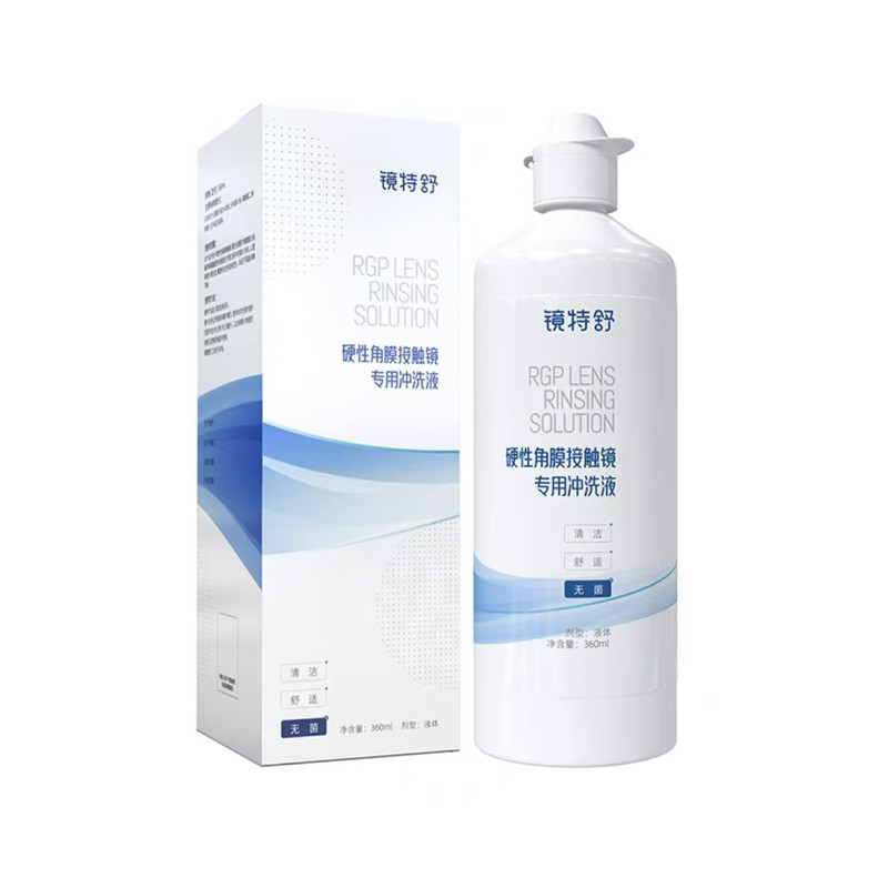 镜特舒冲洗液360ml硬性隐形眼镜角膜塑性镜RGP/OK镜硬镜护理液,隐形眼镜/护理液,硬镜护理液,淘宝优惠券,粉丝福利购,淘宝优惠卷