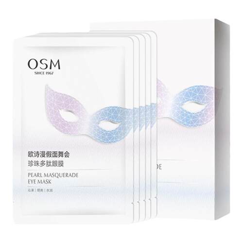 淡化眼圈细纹眼纹抗皱提拉紧致