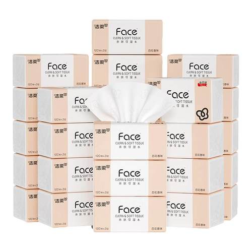 洁柔抽纸百花香味3层120抽27包
