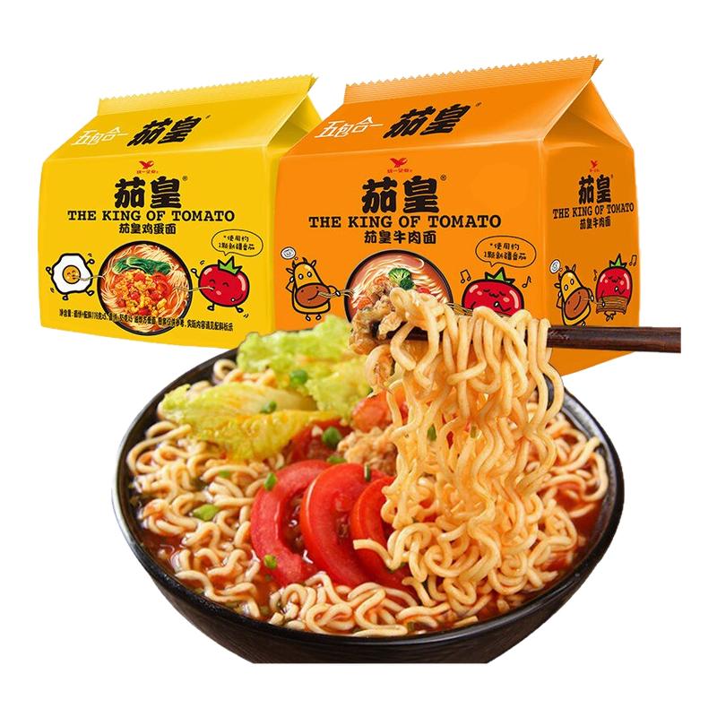 统一茄皇茄方便面整箱牛肉面鸡蛋面袋装西酸甜西红柿泡面宿舍夜宵