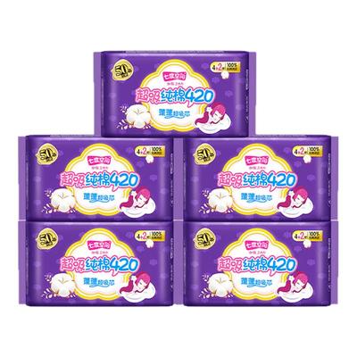 七度空间少女275mm纯棉卫生巾