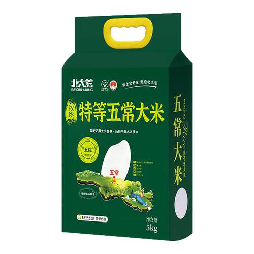 ，品质保证