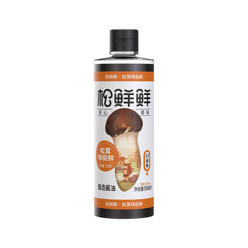 松鲜鲜松茸鲜味极鲜500ml0防腐剂添加特级酿造酱油生抽炒菜