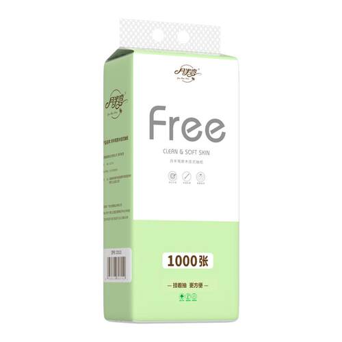 12大提悬挂式抽纸家用纸巾卫生纸