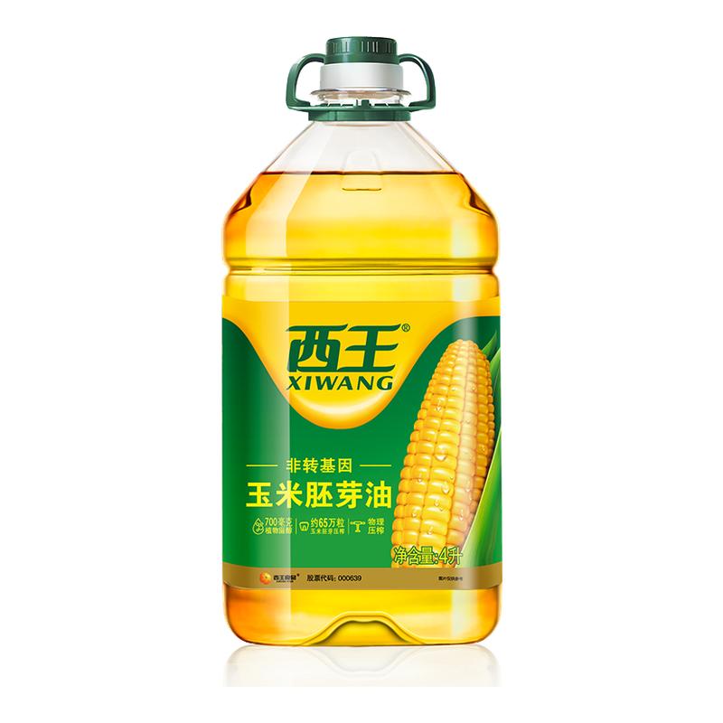 西王玉米胚芽油营养健康食用油非转基因物理压榨烘焙炒菜家用大桶