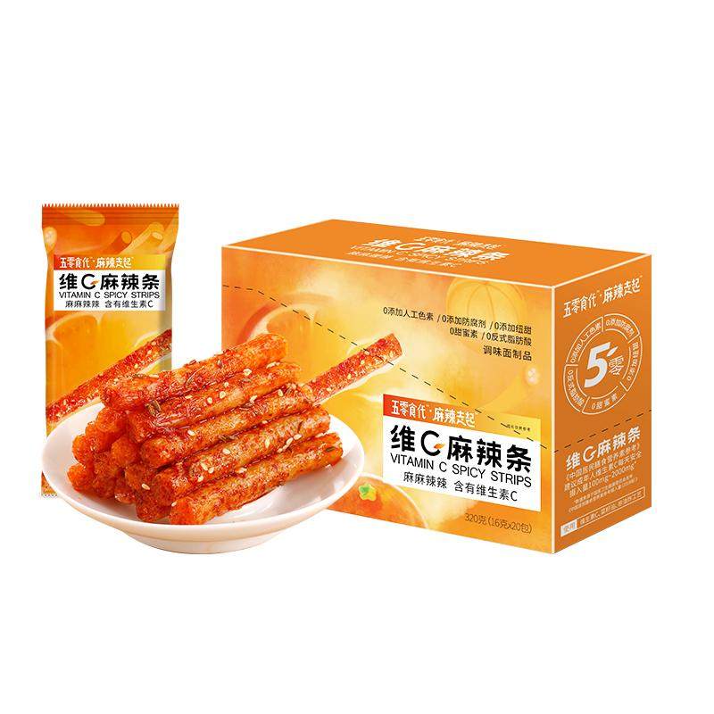 麻辣走起 维C麻辣条休闲零食品怀旧童年儿时出游聚餐1盒*20小包装