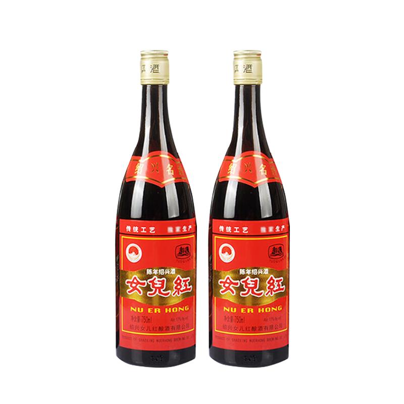 绍兴黄酒女儿红三年陈出口花雕酒750ml*2瓶17度加饭酒绍兴老酒