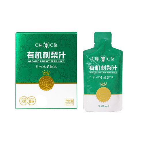 C味·C位刺梨原汁贵州鲜榨500ML
