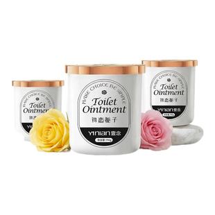 德国卧室空气清新剂清香除味固体香膏香薰去异味净化室内持久留香