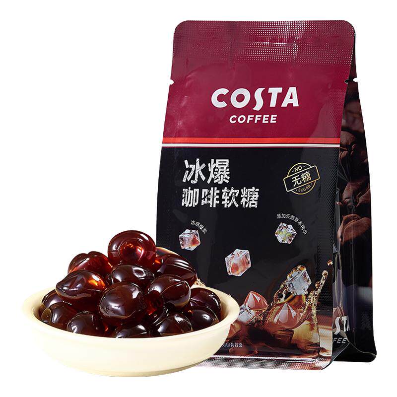 COSTA冰爆咖啡软糖0糖0脂0卡润喉糖草本提神醒脑化痰止咳糖果68g