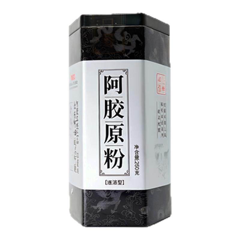 详情领券伏见堂阿胶原粉250g*2罐装传统滋补品纯正山东块驴皮礼盒