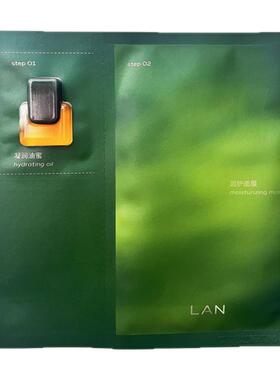 lan兰油蜜面膜时光油深层滋润改善暗沉油敷面膜不油腻正品特价