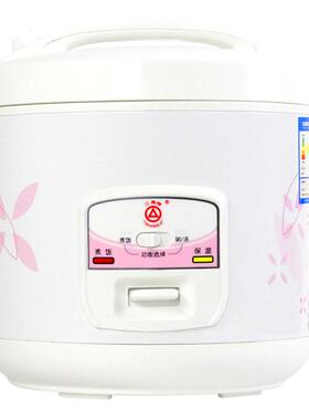 三角牌电饭煲家用多功能全自动三角牌电饭锅老式正品2L3L4L5L6升L