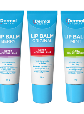 【三支装】Dermal Therapy滋润唇膏保湿淡化唇纹去死皮护唇膏女