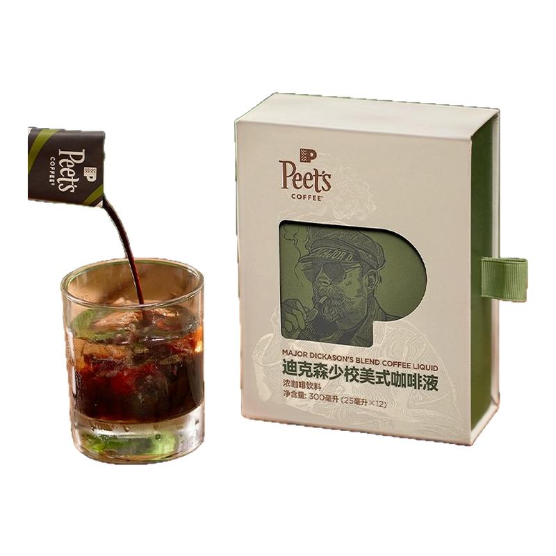 peets皮爷咖啡浓醇咖啡液
