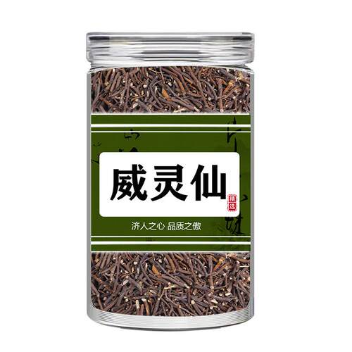 特级威灵仙500g中药材正品