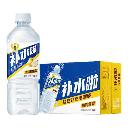 东鹏补水啦清润雪梨电解质饮料555mL*24瓶整箱特饮夏季运动饮料