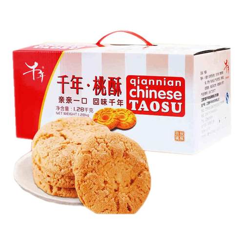 礼盒装桃酥王江西特产早餐饼干