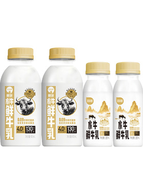 百菲酪3.6水牛鲜牛乳185ml*2瓶+4.0水牛鲜牛乳408ml*2瓶