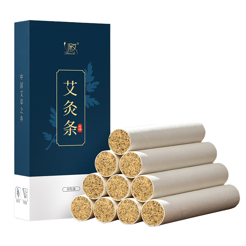 石磨纯艾绒艾灸条艾灸馆批发家用艾条艾柱艾草叶纯艾陈年艾灸棒