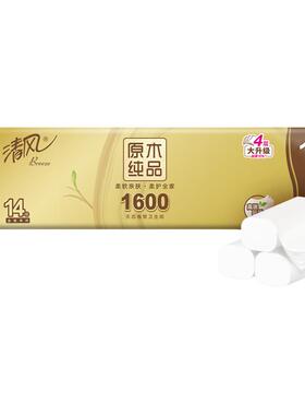 【下拉详情领补贴】清风金装卷纸无芯4层加厚1600克厕纸卫生纸by