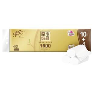 清风金装 卷纸无芯4层加厚1600克厕纸卫生纸by 下拉详情领补贴