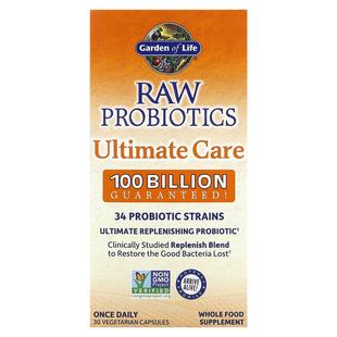 Garden Life雀巢生命花园益生菌1千亿活菌提消化肠胃菌群平衡