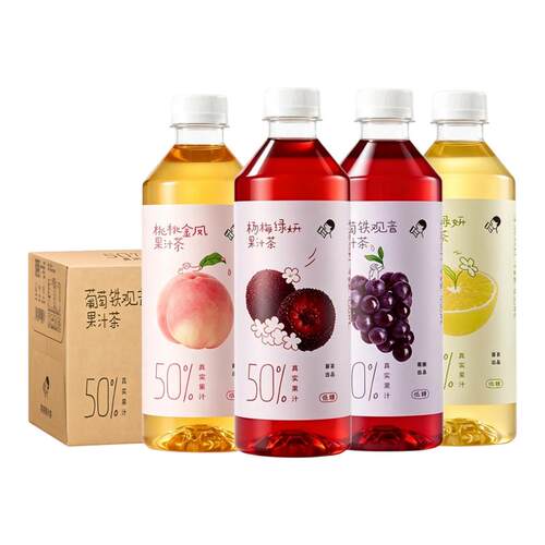 喜茶果汁茶饮料450ml*15瓶整箱