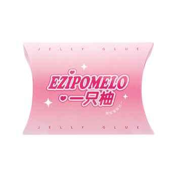 一只柚果冻胶免烤双面贴