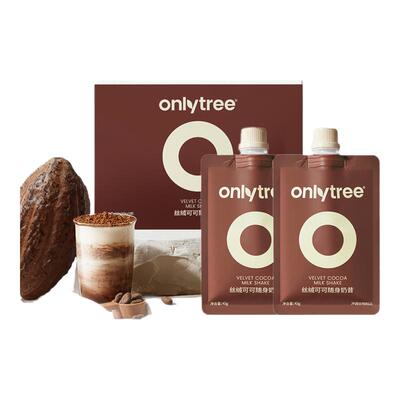 onlytree丝绒可可随身奶昔代餐蛋白粉饱腹轻食早晚餐冲饮纤维营养
