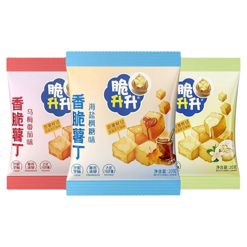 脆升升新品薯丁创新多口味土豆块