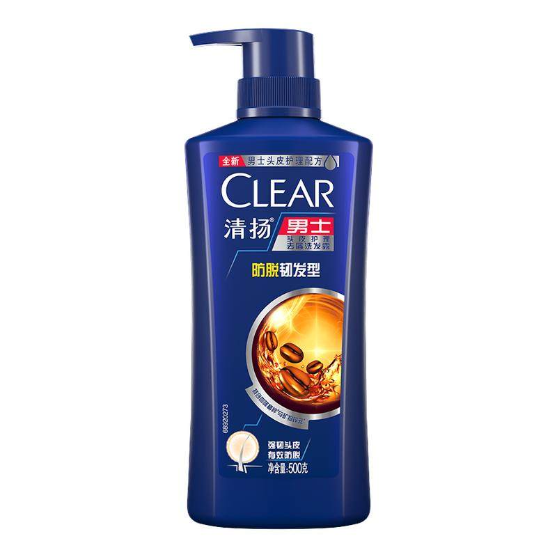 清扬防脱洗发水露液去屑清爽男士专用洗头水旗舰店官方正品牌