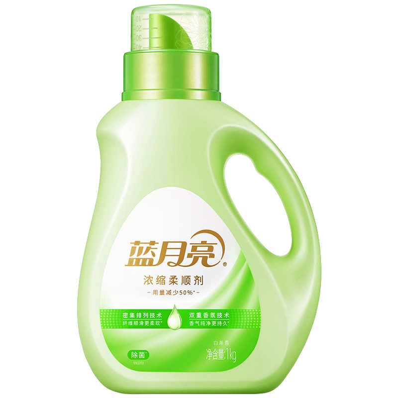 蓝月亮衣物柔顺剂除菌浓缩持久留香去静电衣物护理剂