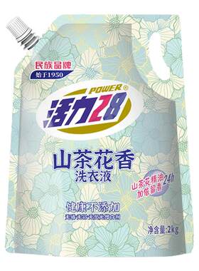 活力28山茶花洗衣液2kg*4袋正品