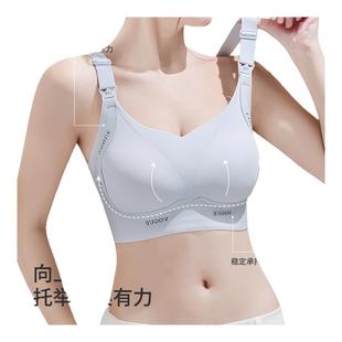 古今哺乳内衣防下垂聚拢产后喂奶专用孕妇哺乳孕期文胸罩薄款无痕