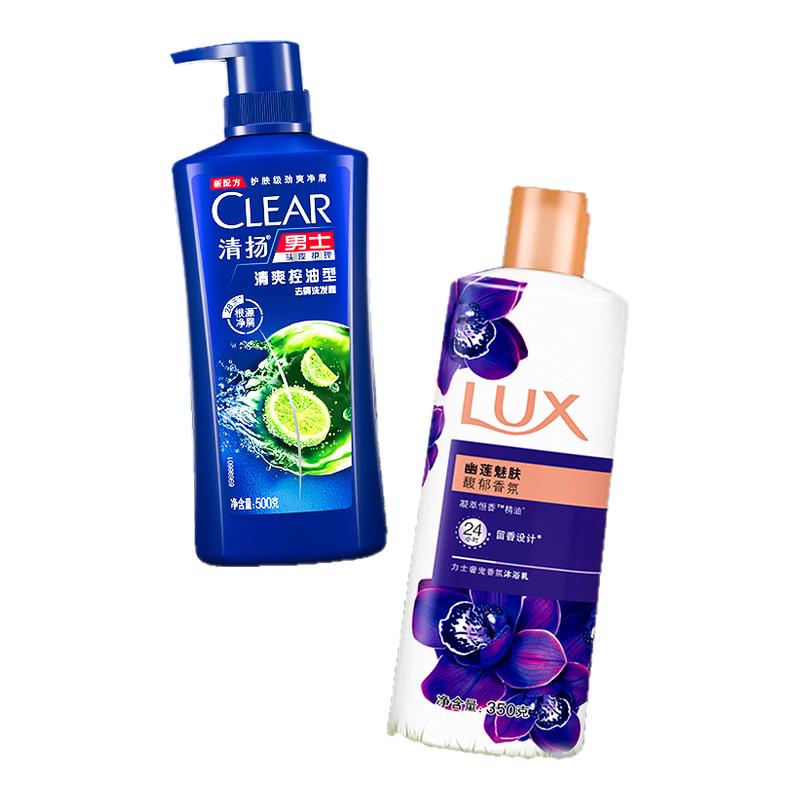 清扬洗发水清爽去屑控油止痒力士沐浴露清爽保湿洗澡不假滑正品店