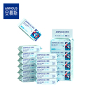 安慕斯迷你湿巾小包便携婴儿手口屁专用湿纸巾7抽*24包