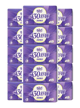 自由点舒睡超长卫生巾430mm26片夜用姨妈巾超薄透气防侧漏正品