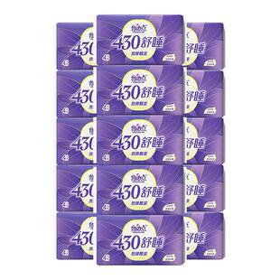 自由点舒睡超长卫生巾430mm26片夜用姨妈巾超薄透气防侧漏正品
